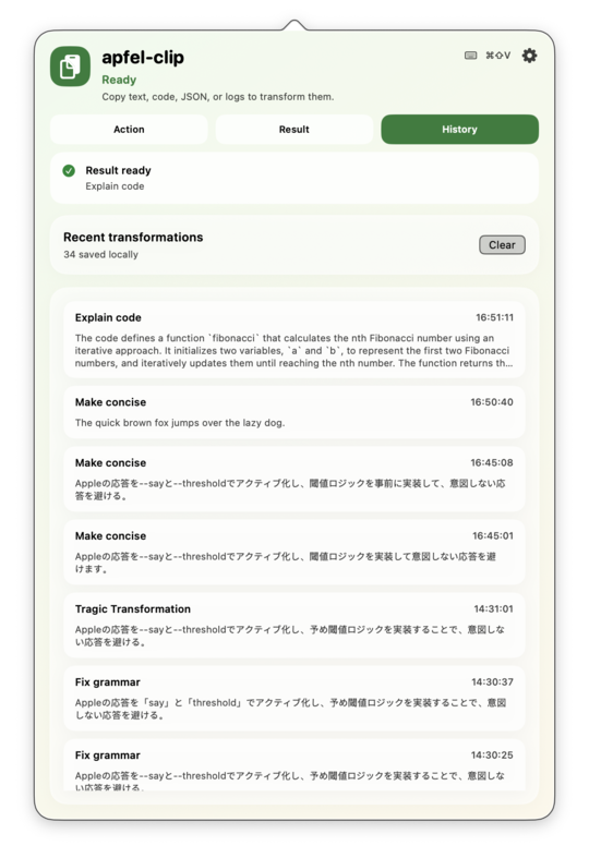History panel showing past transformations